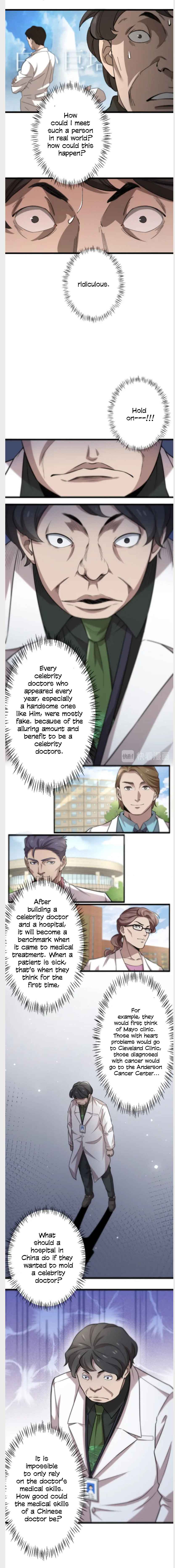 Great Doctor Ling Ran Chapter 40 5